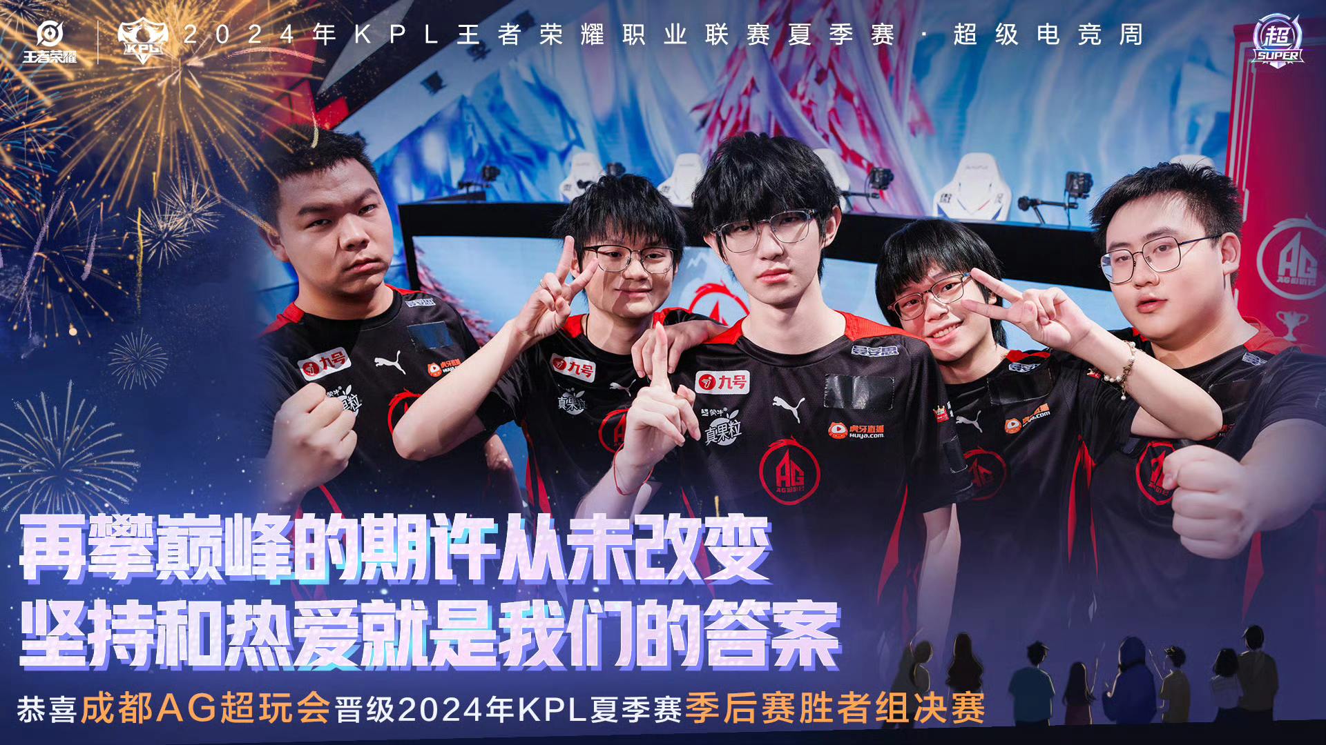 DK险胜MAD，Viper拿下关键大龙宿敌对决成都决赛之夜，技惊四座