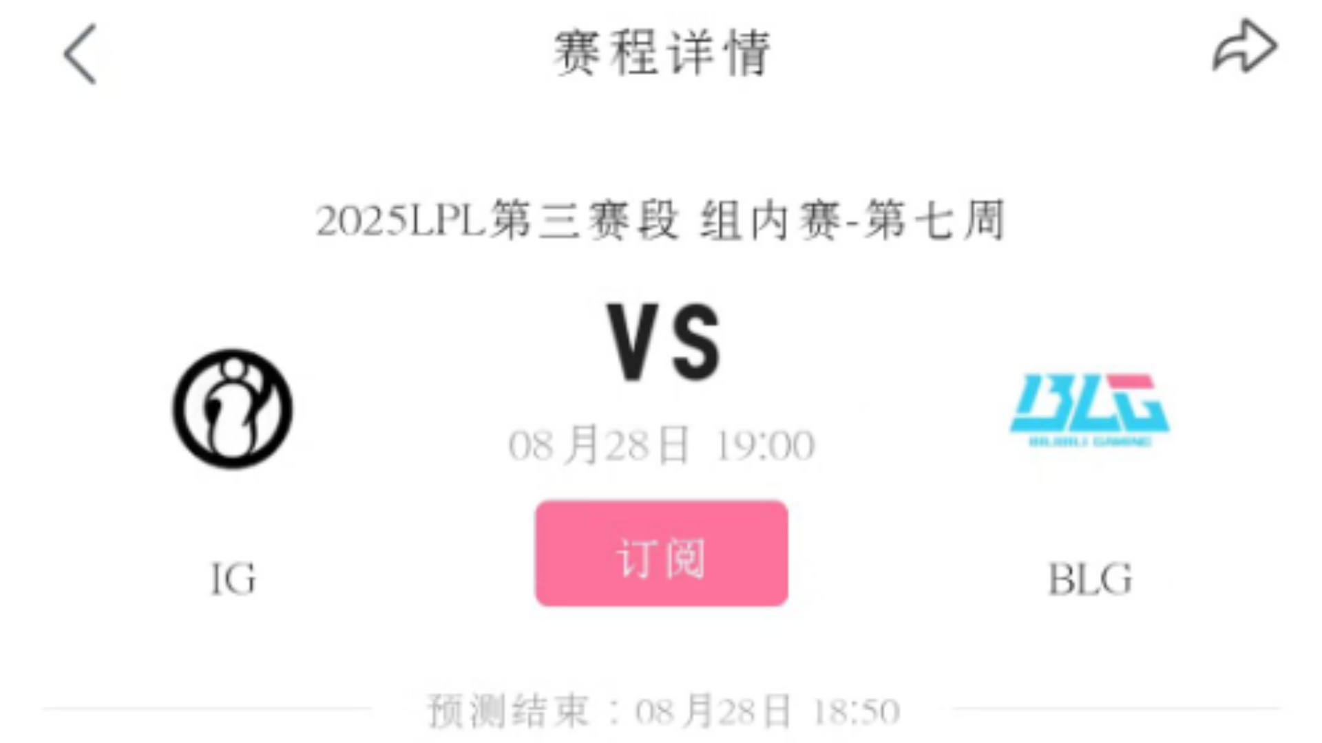 IG横扫BLG,Elk操刀奇招英雄翻盘激烈交锋半决赛,让粉丝疯狂欢呼 IG横扫BLG,Elk操刀奇招英雄翻盘激烈交锋半决赛,让粉丝疯狂欢呼