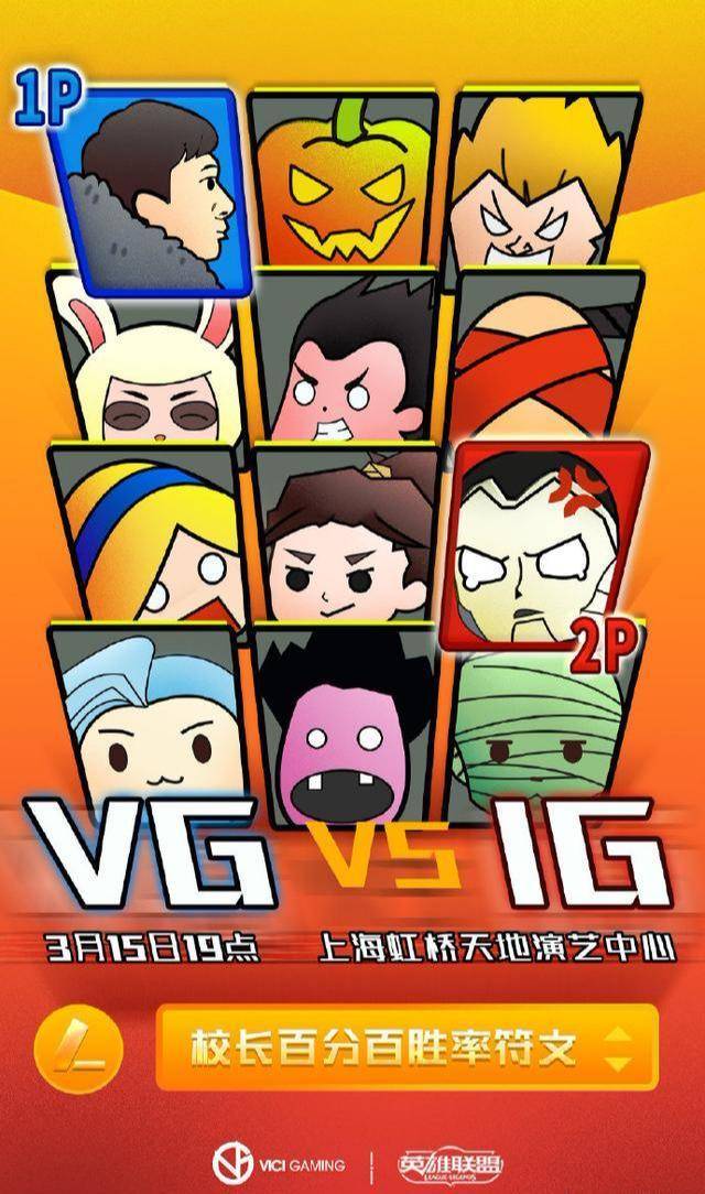 EDG碾压XL，Doinb完成帽子戏法的简单介绍