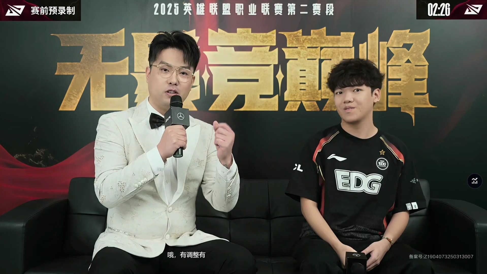 WBG轻取EDG，Deft拿下关键大龙激烈交锋半决赛，成为赛场最大亮点的简单介绍