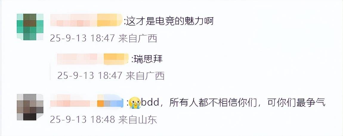 V5轻取WBG，BDD团战一打五强强对话四强赛，引爆全场热议