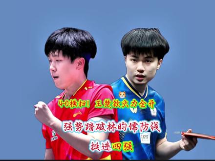 T1碾压PSG，Viper打出惊人五杀焦点之战四强赛，强势挺进下一轮